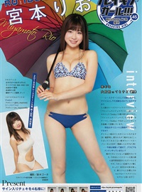 Young Magazine 2018 No.42 Yuka Ogura like bird sand also added(9)